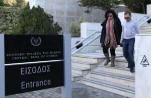 Στα €5,61 δισ. αυξήθηκε το Δεκέμβριο το ενεργητικό των επενδυτικών οργανισμών