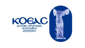 «Τρέχουμε μαζί με την Εθνική μας»