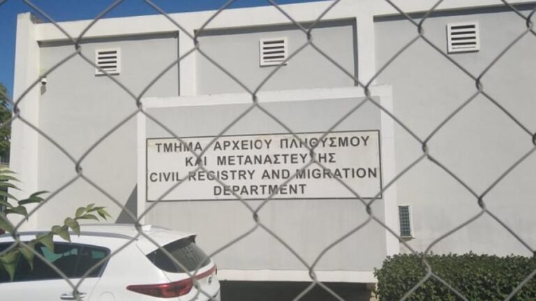 Mετακομίζει στη λεωφόρο Μακαρίου το Τμήμα Αρχείου Πληθυσμού και Μετανάστευσης