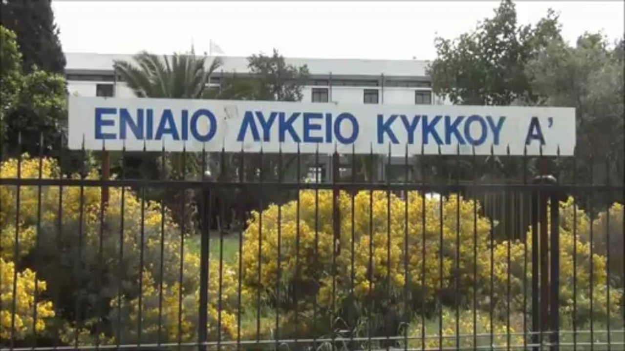 Θλίψη στον εκπαιδευτικό κόσμο για το θάνατο της Δήμητρας Λουκά (ΦΩΤΟ)