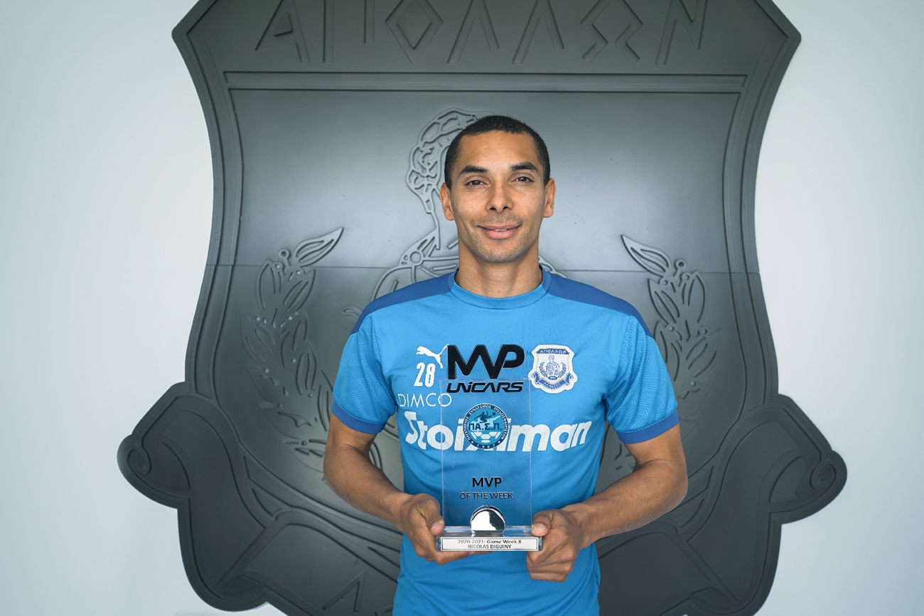 Ντιγκινί: «Να έχουμε μία τέλεια σεζόν»