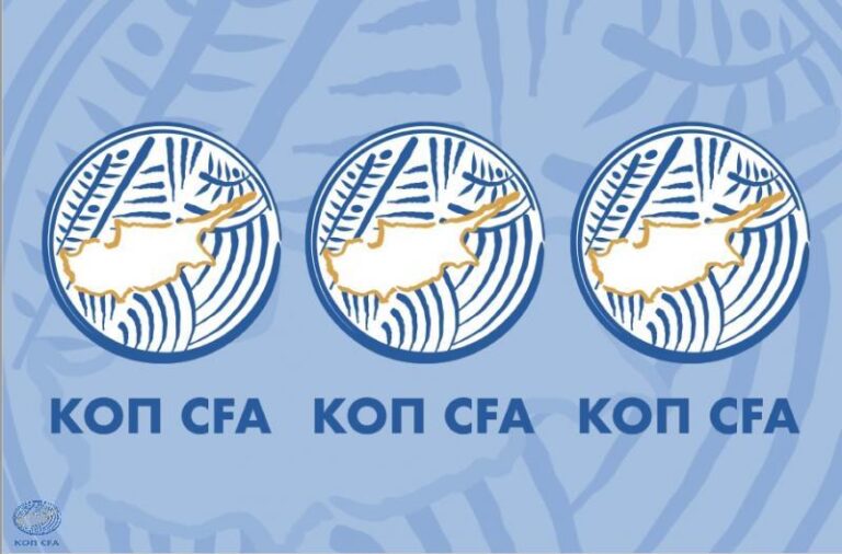 «Βροχή» τα πρόστιμα για… αναφωνήσεις μηνυμάτων