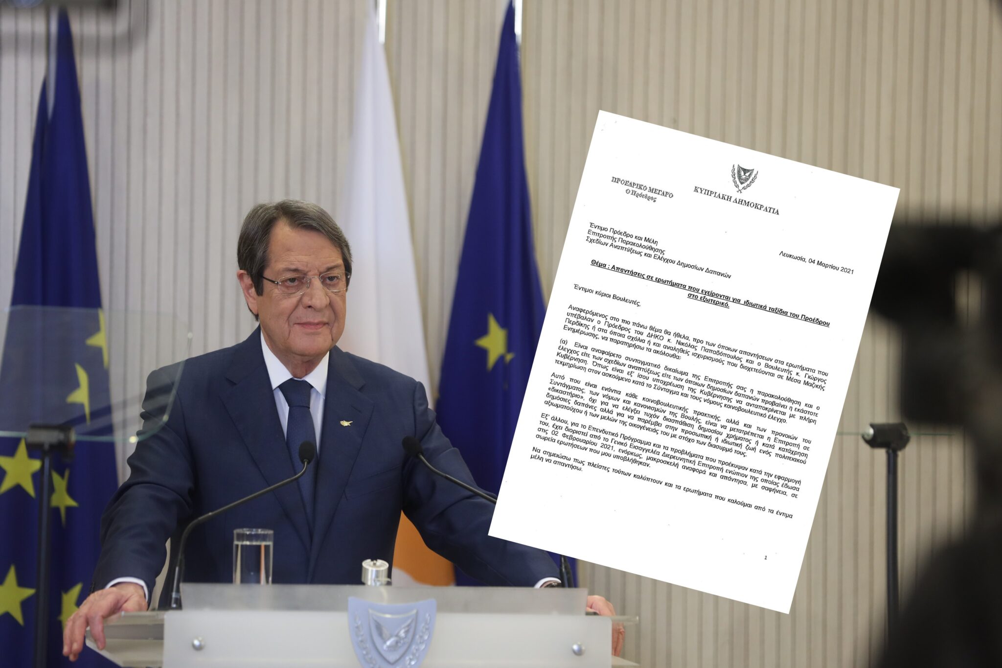 Ιδού η τετρασέλιδη επιστολή ΠτΔ προς τη Βουλή για τα ταξίδια με ιδιωτικό jet