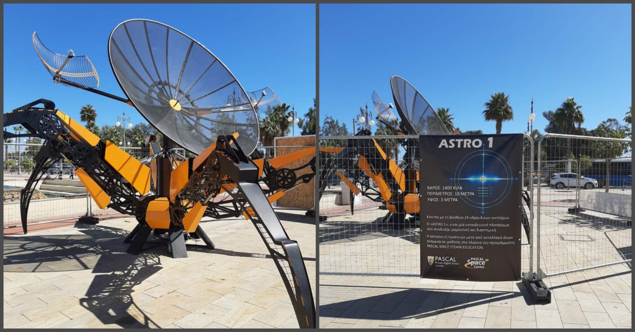 "Astro 1": Αυτό είναι το κυπριακό ρομπότ που ετοιμάζει ταξίδι στην στρατόσφαιρα