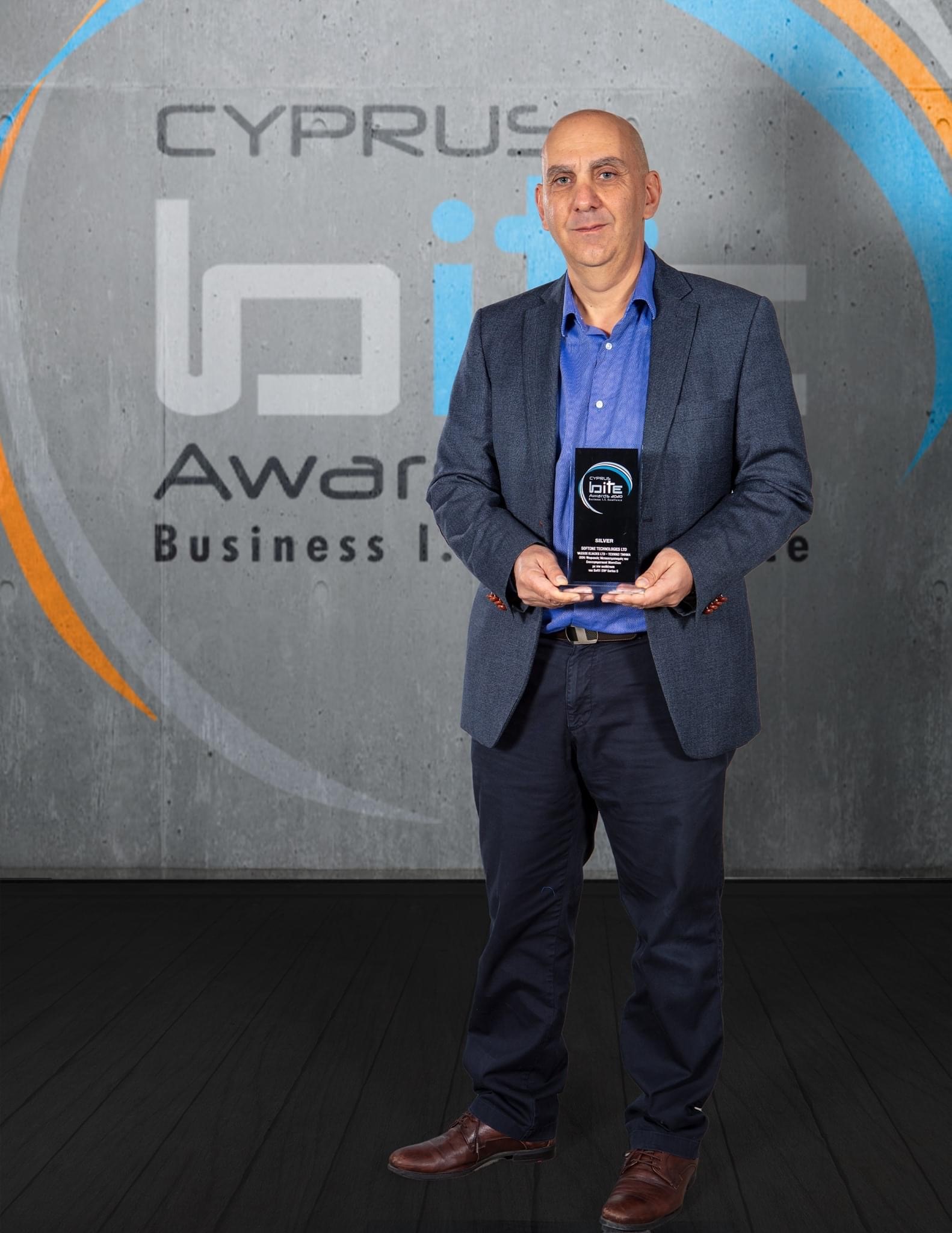 BITE Award για την εταιρεία Βάσσος Ηλιάδης Λτδ