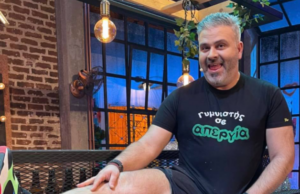 Η απίστευτη εμφάνιση του Λούη Πατσαλίδη ως “γυμνιστής σε απεργία” (ΦΩΤΟ)