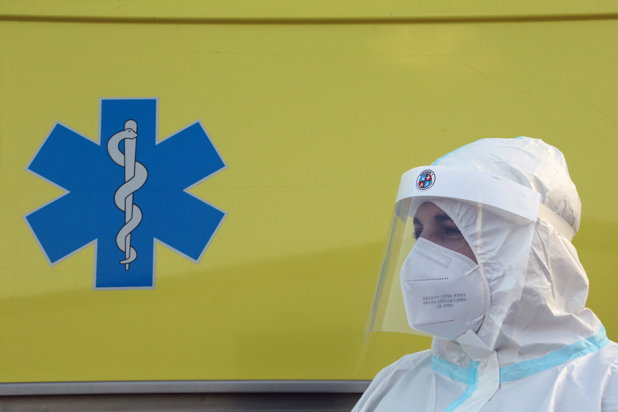 Σαράντα πέντε οι ασθενείς κορωνοϊού που νοσηλεύονται στο Νοσοκομείο Αναφοράς