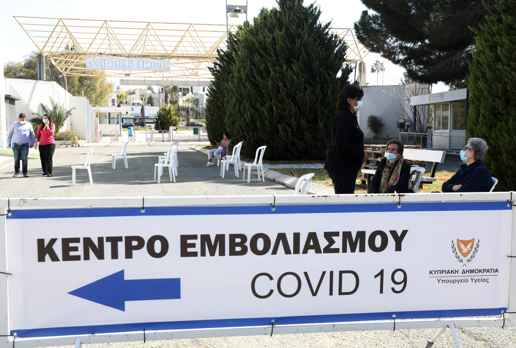 "Κλείδωσαν" πάνω από 6.000 ραντεβού για εμβολιασμό μέσα σε 60 λεπτά