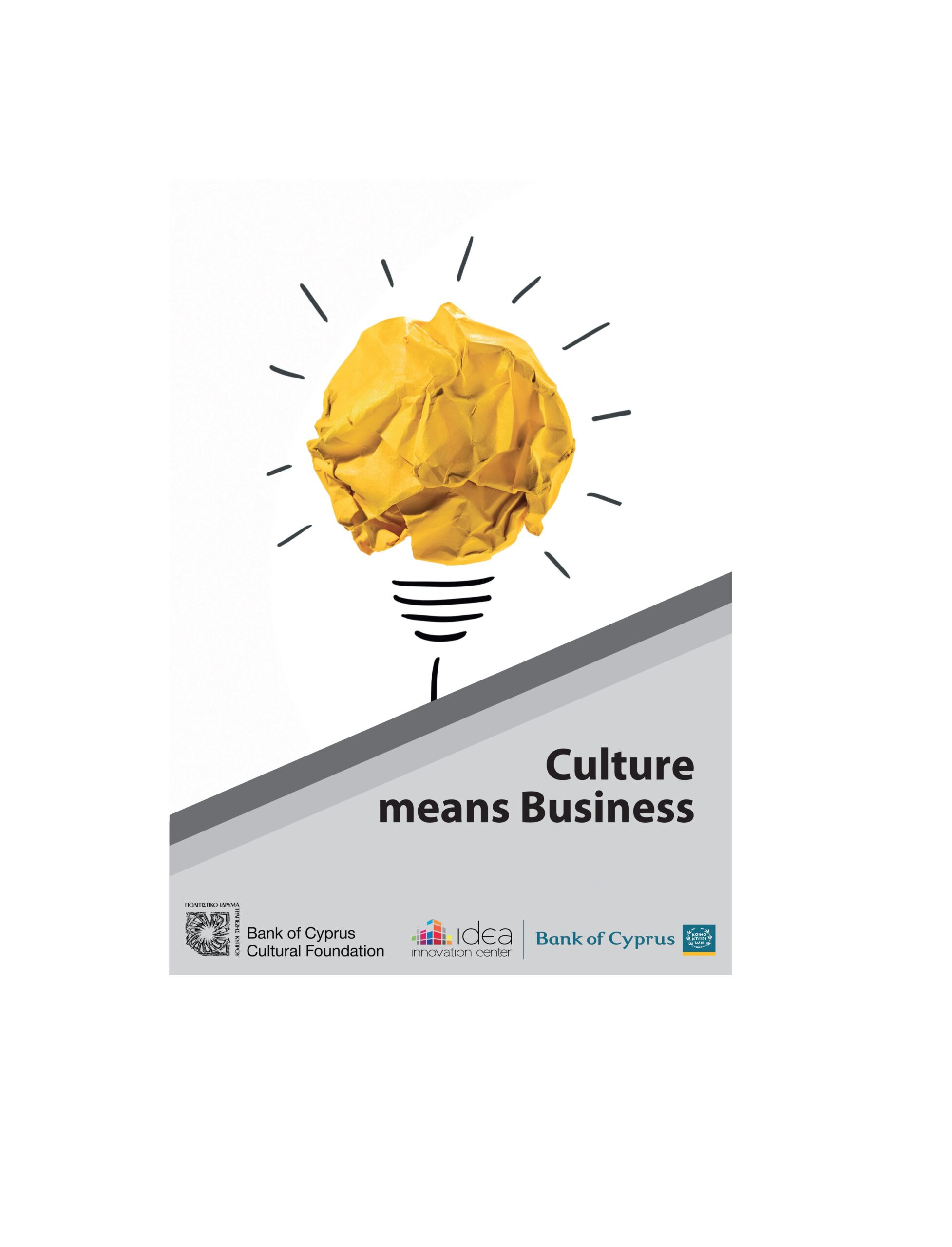 "Culture means business"