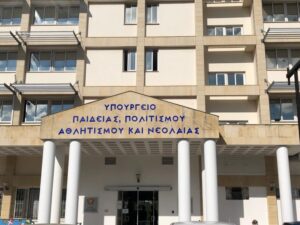 Κλειστά τα γραφεία των Πολιτιστικών Υπηρεσιών λόγω περιστατικών COVID-19