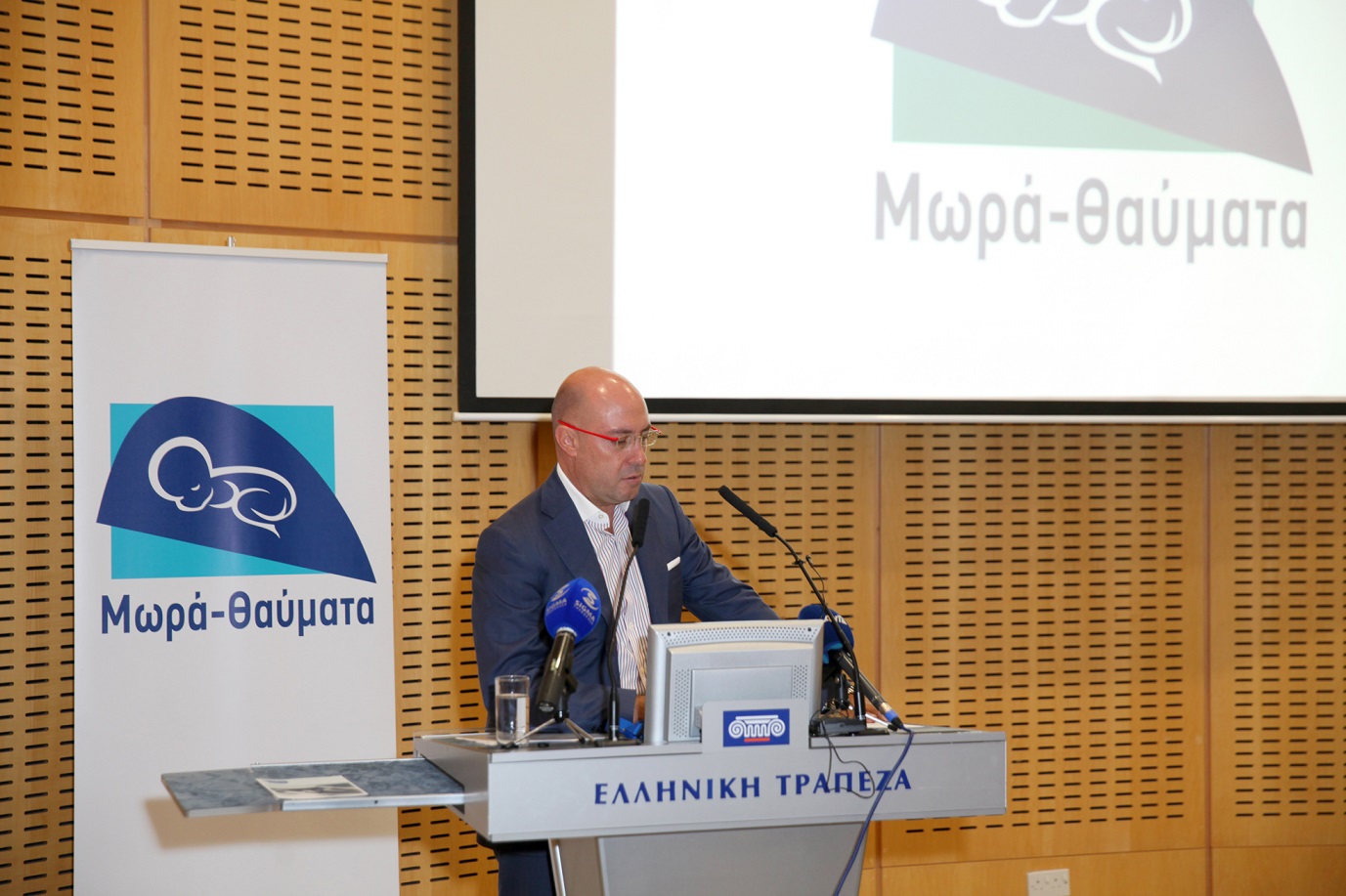 Το όραμα του Συνδέσμου Μωρά Θαύματα γίνεται Πραγματικότητα