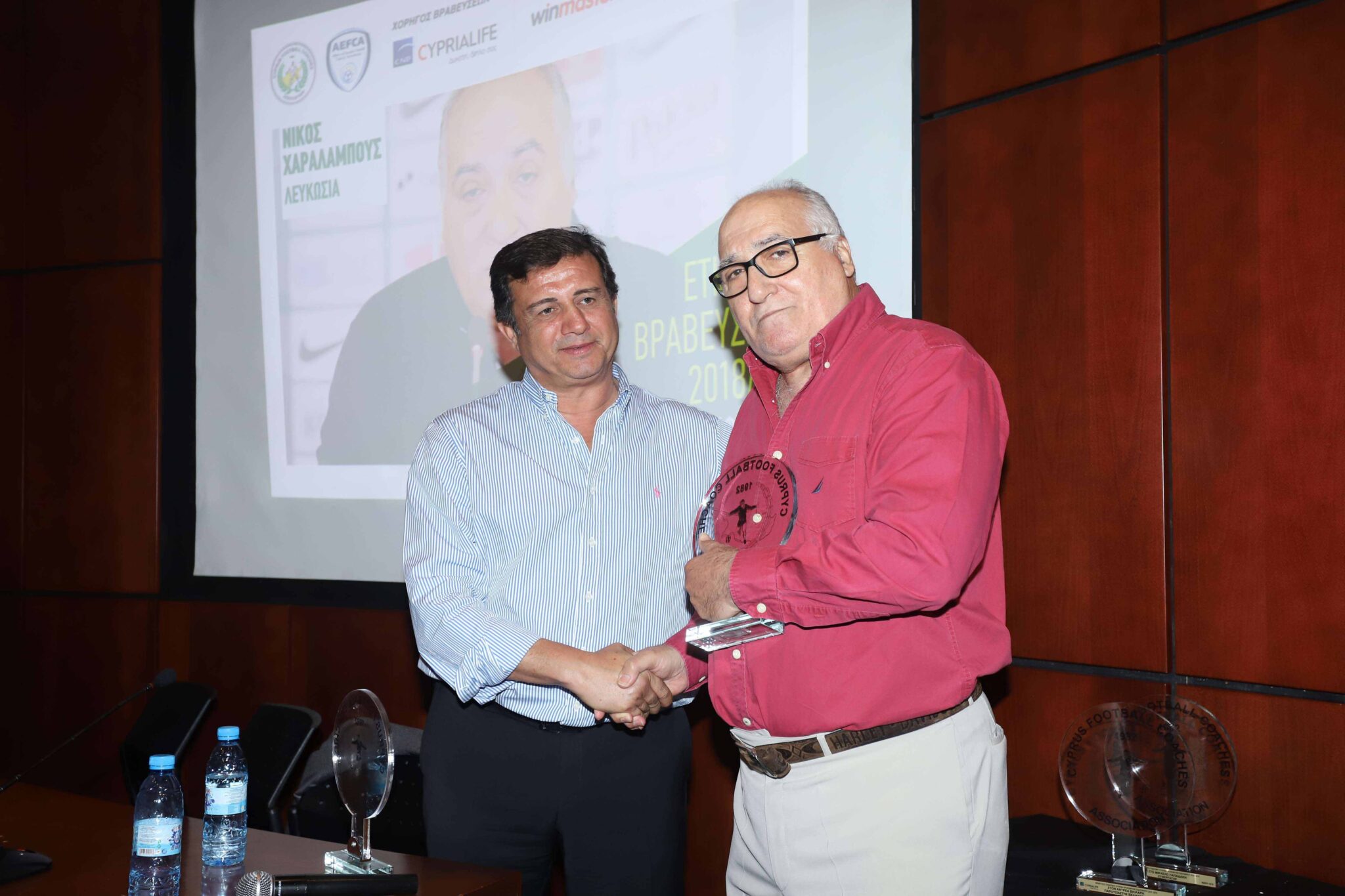 O Σύνδεσμος Προπονητών αποχαιρετά τον Νίκο Χαραλάμπους