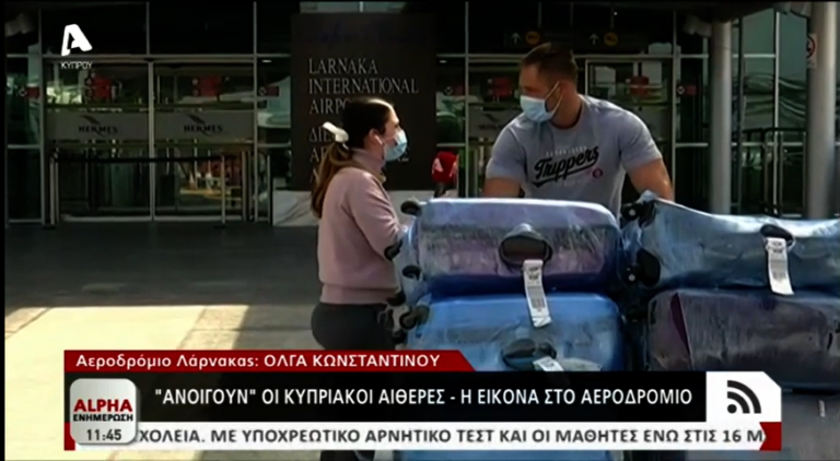 ΒΙΝΤΕΟ: Οικογένεια από τη Νότια Αφρική μετακόμισε στην Κύπρο, εν μέσω πανδημίας