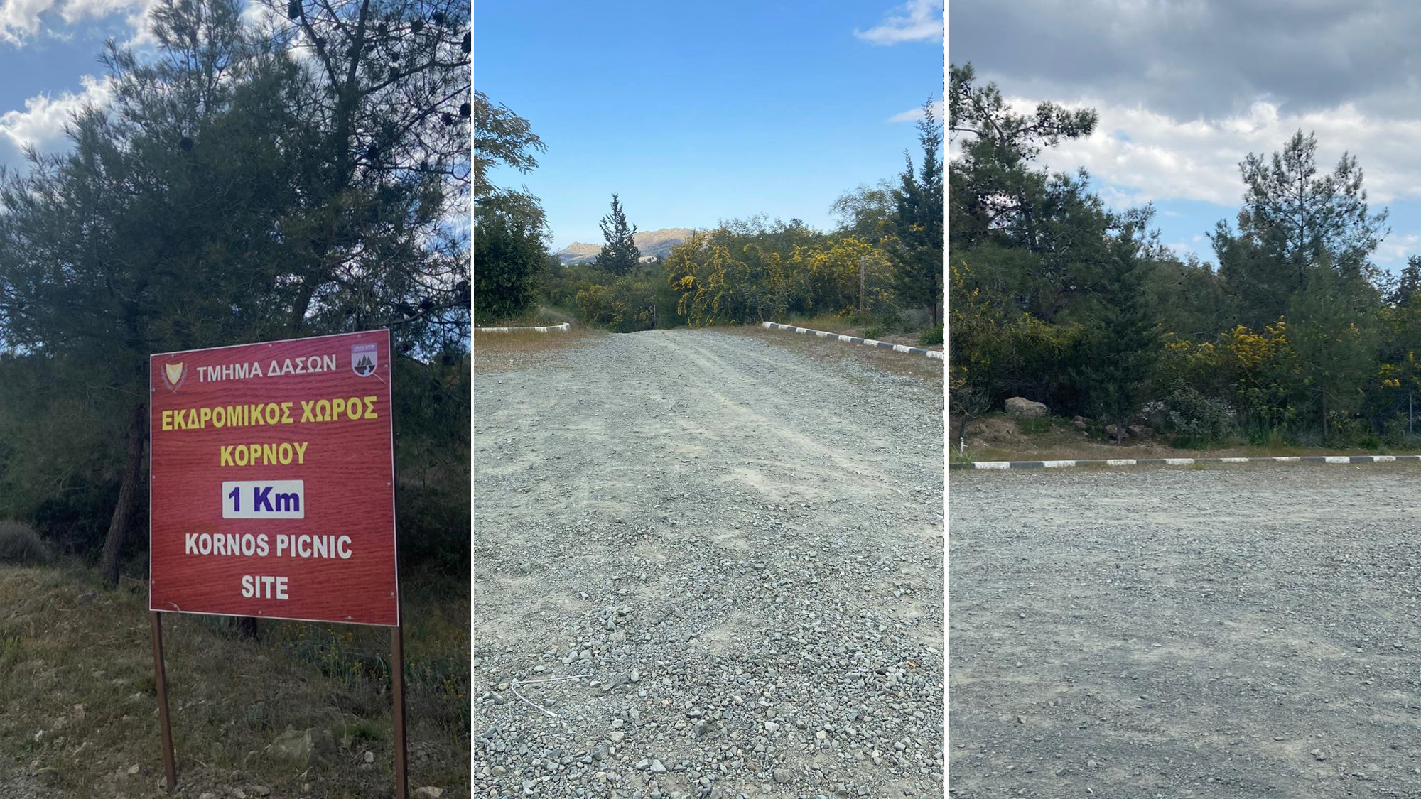 Έτσι "έσβησε" ο 26χρονος στη μοιραία βόλτα με τη μοτοσικλέτα του (ΦΩΤΟ)