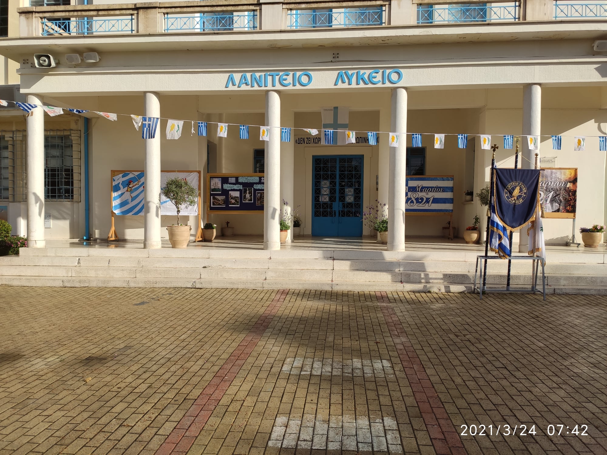 Διευθυντής Λανιτείου: Δηλώνονται ως στενές επαφές για να μην πηγαίνουν σχολείο