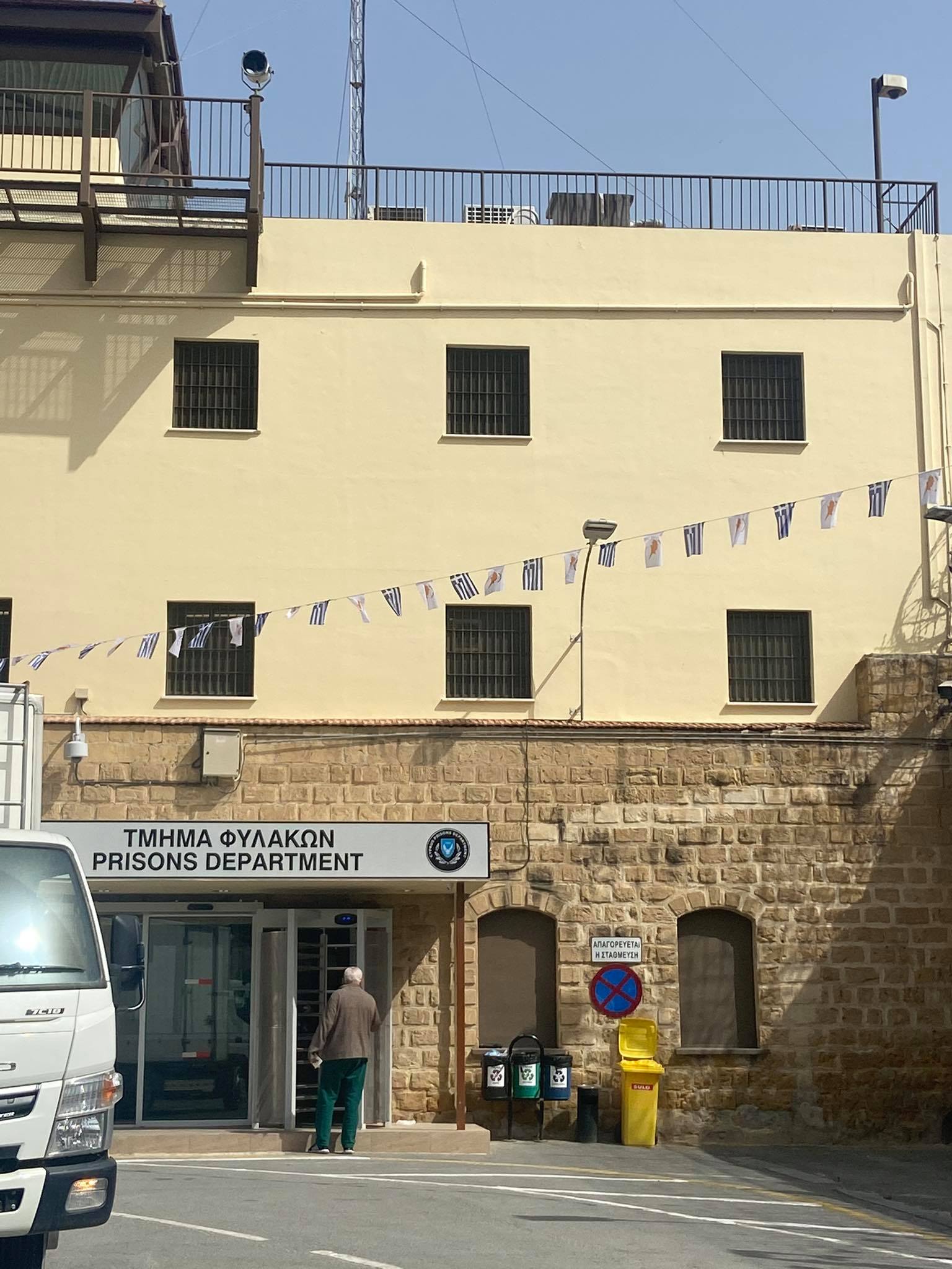 Λήπτης δημοσίου βοηθήματος κατέληξε στη φυλακή λόγω απλήρωτων προστίμων