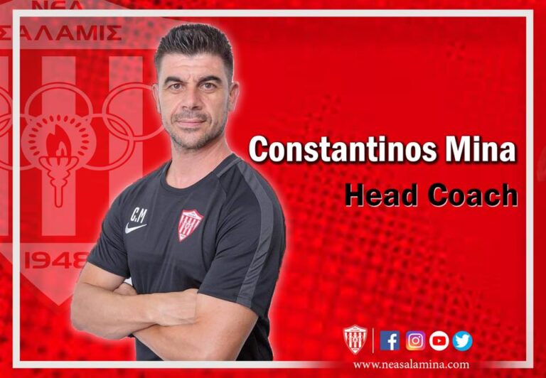 Κωνσταντίνος Μηνά ο νέος προπονητής στη Νέα Σαλαμίνα