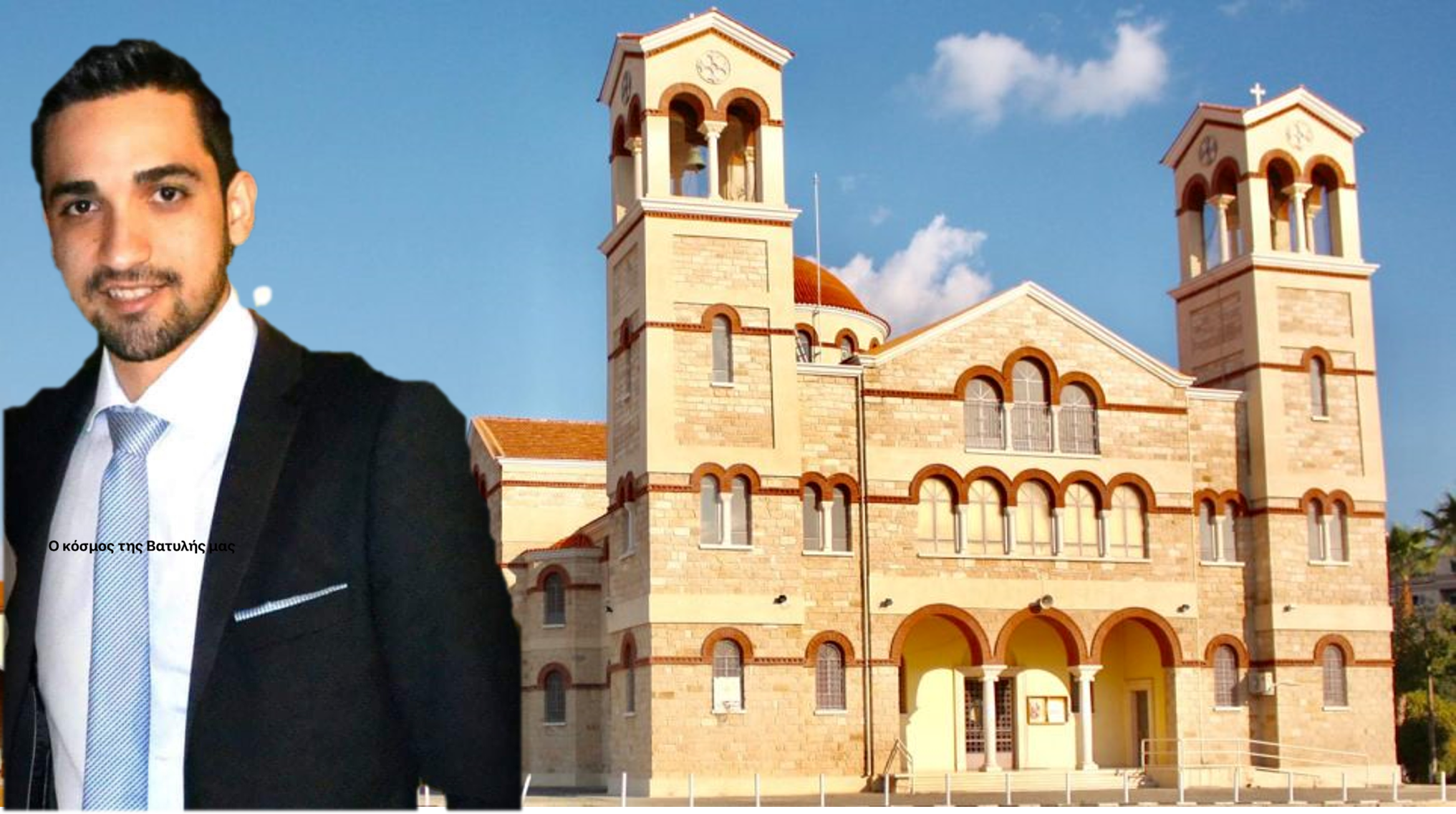 Θρήνος για το θάνατο του 30χρονου Kωνσταντίνου, που καταλείπει παιδί ενός έτους