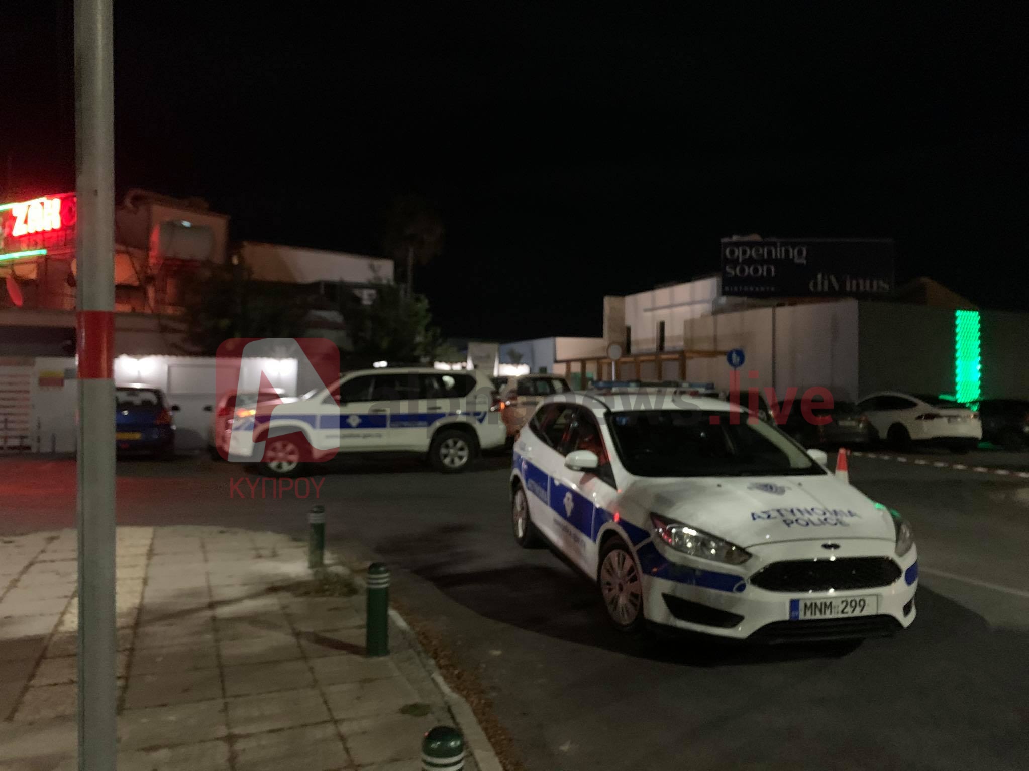 Επιθετικά όργανα, αναβολικές ουσίες, συλλήψεις και…κορωνο-εξώδικα στο Μακένζυ