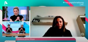 Η Αγαπητού σε καραντίνα: Ο πρωτότυπος τρόπος να επικοινωνεί με τον άνδρα της