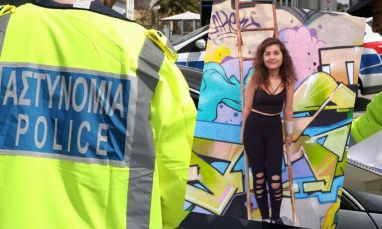 Άφαντη εδώ και δεκατρείς ημέρες από την οικία της η 15χρονη Luciana