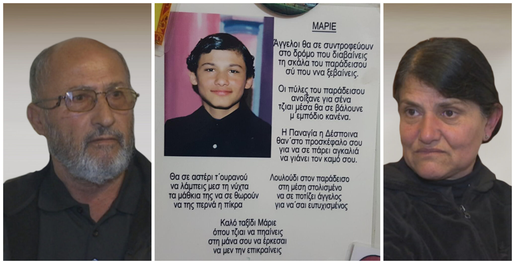 Όταν ο 16χρονος Μάριος "έσβησε" κουβαλώντας ξύλα για τη λαμπρατζιά (ΒΙΝΤΕΟ&ΦΩΤΟ)