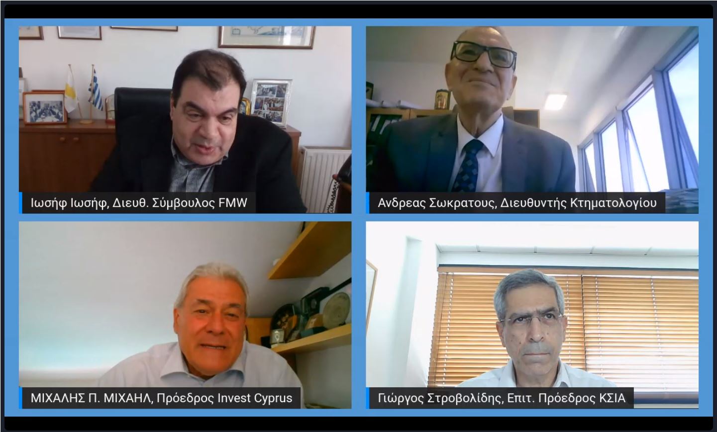 Σημαντικά πορίσματα στο 3ο Property Conference Ακίνητα