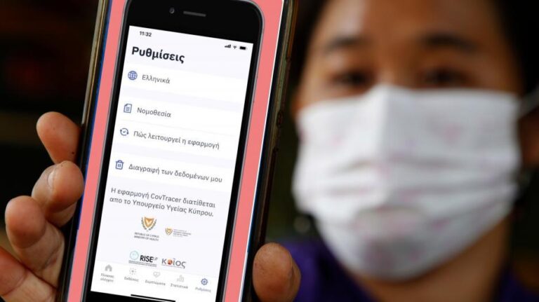 35 φορές ενεργοποιήθηκε ο "ιχνηλάτης" για επαφές κρουσμάτων