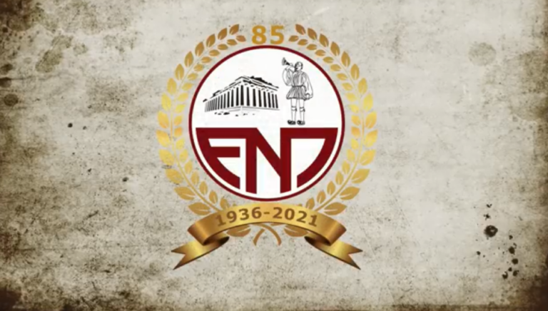 Νέο κρούσμα κορωνοϊού στην Ένωση