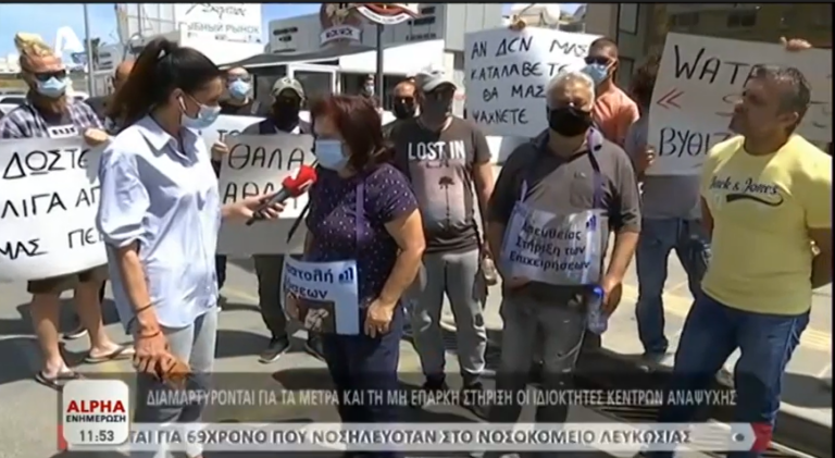 ΒΙΝΤΕΟ: "Μας τηλεφωνούν από το Δημοτικό Αγίας Νάπας να τους πάρουμε τρόφιμα"