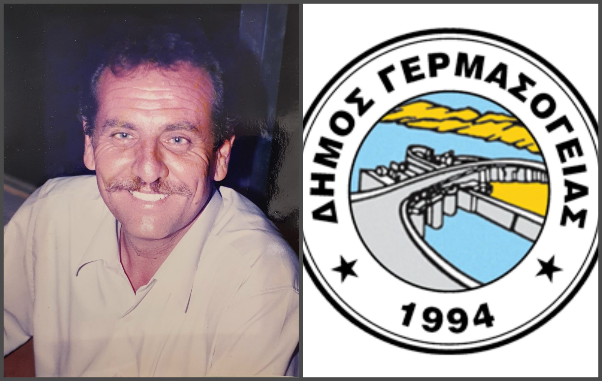 Θρήνος στη Γερμασόγεια: "Έφυγε" από τη ζωή ο Κοινοτάρχης Χριστάκης Θεοδοσίου