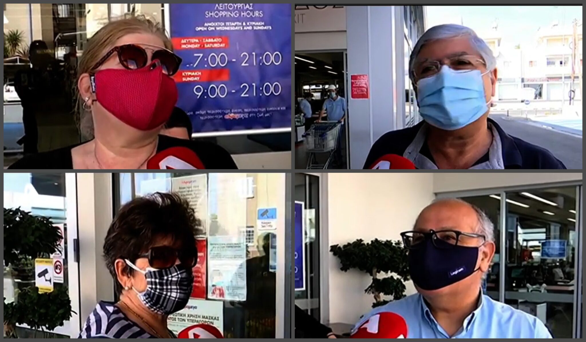 ΓΚΑΛΟΠ: Κάποιοι ρίχνουν φταίξιμο στην Τουρκία και άλλοι "βαρέθηκαν τα ίδια"…