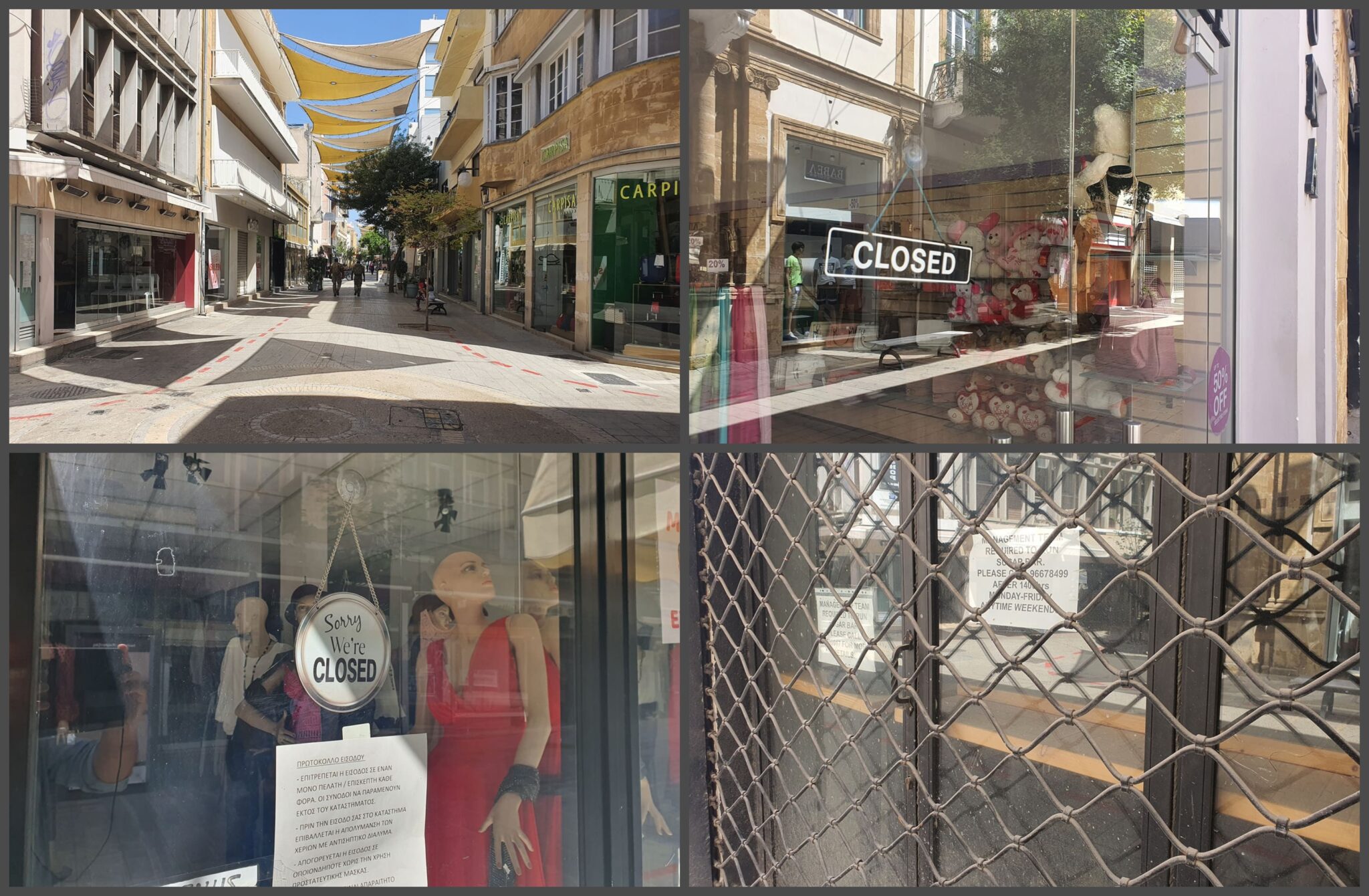 ΒΙΝΤΕΟ: Μόνο μια καφετέρια και ένα περίπτερο ανοιχτά στην "καρδιά" της Λευκωσίας