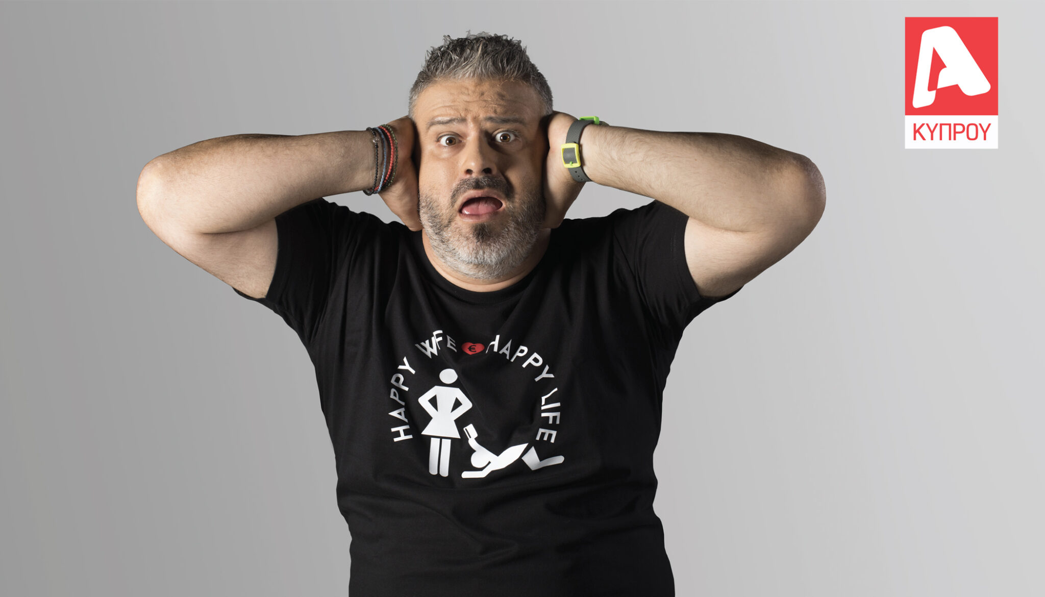 “Λούης Night Show” Kυριακή του Πάσχα στον ALPHA Kύπρου!