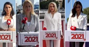 Άρχισε η εκλογική βραδιά στον Alpha με εντυπωσιακά studio σε όλη την Κύπρο(VID)