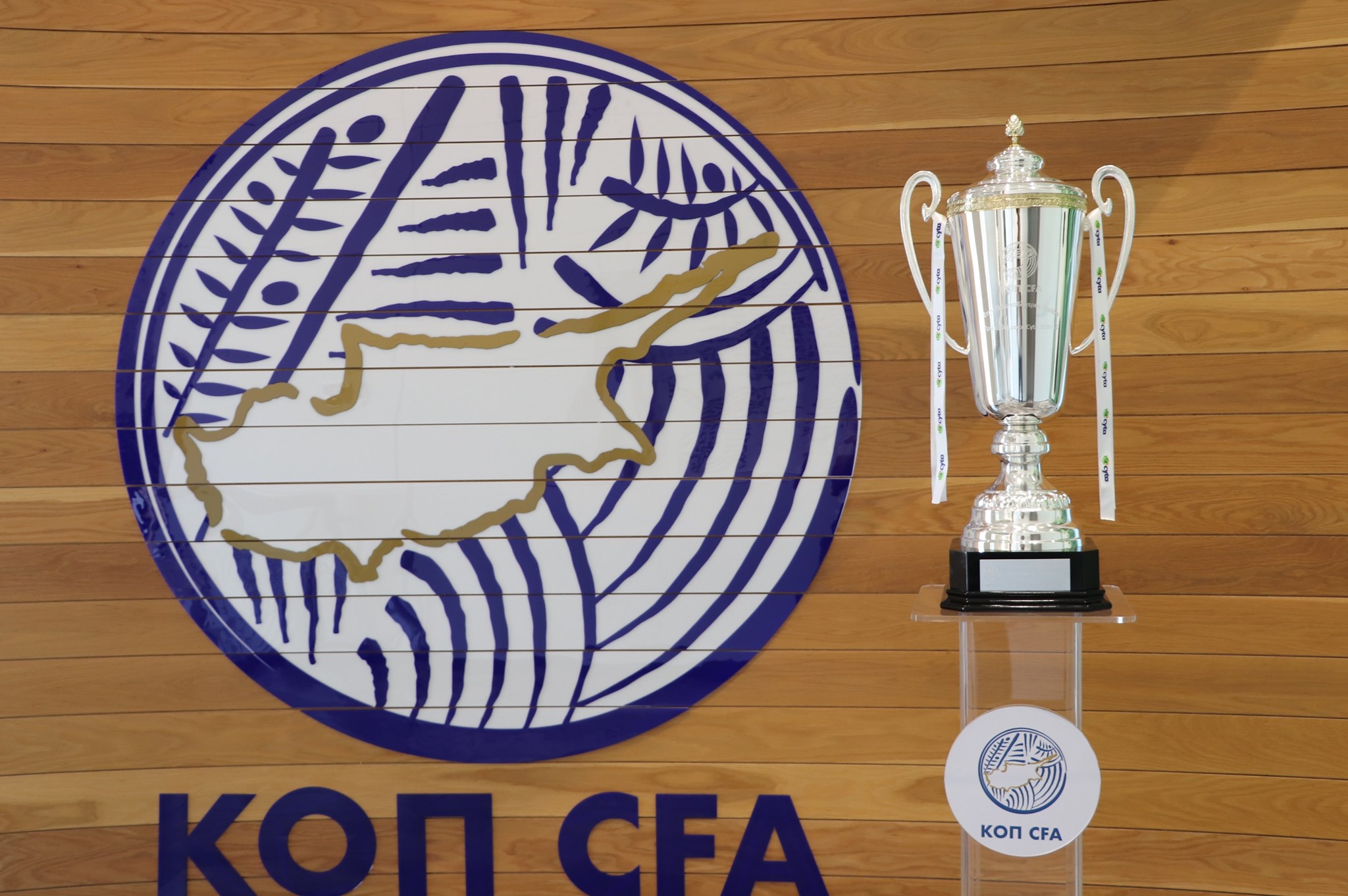 Τη Δευτέρα η απονομή στην Ομόνοια, από τον πρόεδρο της ΚΟΠ