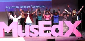 MusEdX2021: Οι νέοι της Κύπρου άνοιξαν την μουσική τους «καρδιά» (ΒΙΝΤΕΟ)