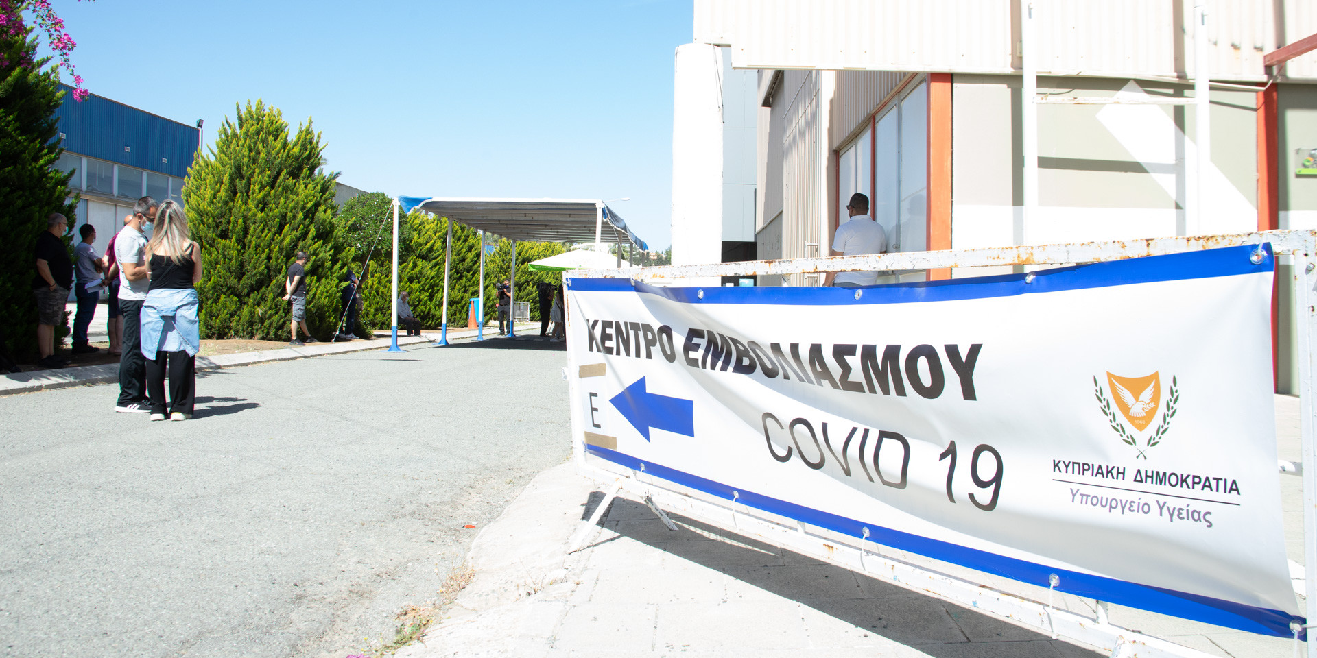 Έχασες το ραντεβού σου για εμβολιασμό; Μάθε πως να το επαναπρογραμματίσεις…