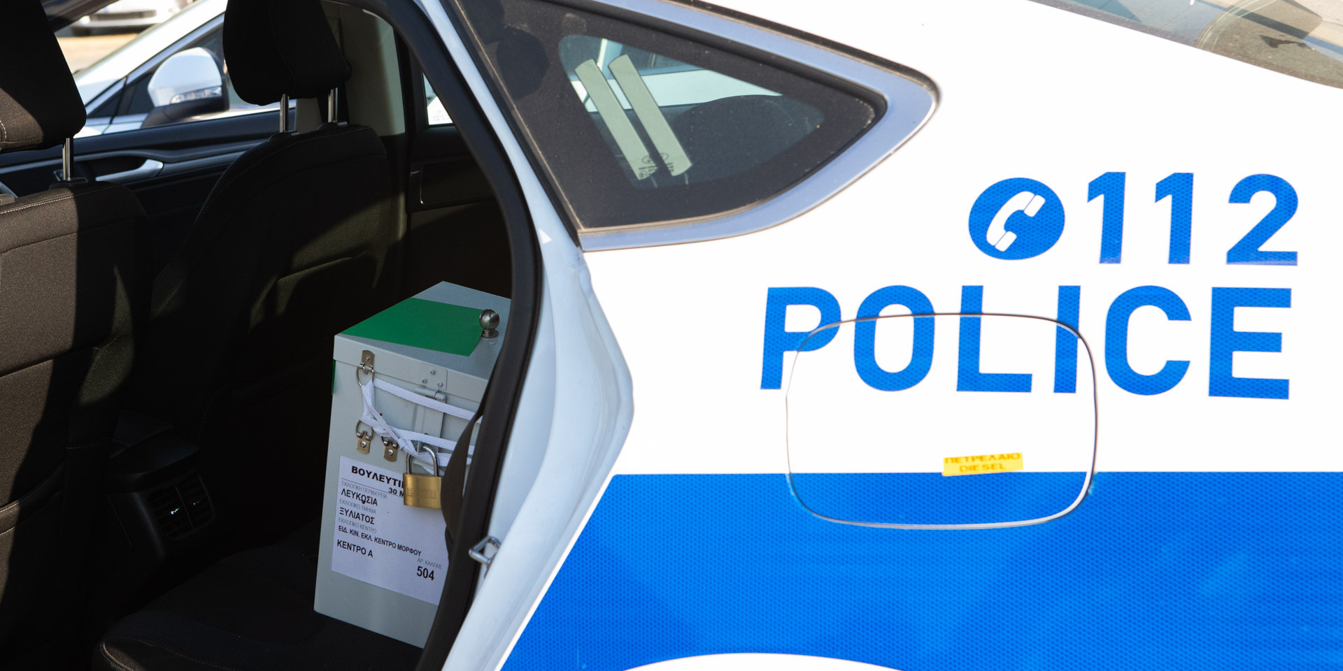 Χειροπέδες στον υποψήφιο βουλευτή των Κυνηγών Λευτέρη Γεωργίου