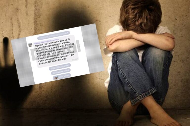 Έστειλε SMS σε γονείς ότι ξαναπιάνει δουλειά ο κατηγορούμενος για βιασμό παιδιών