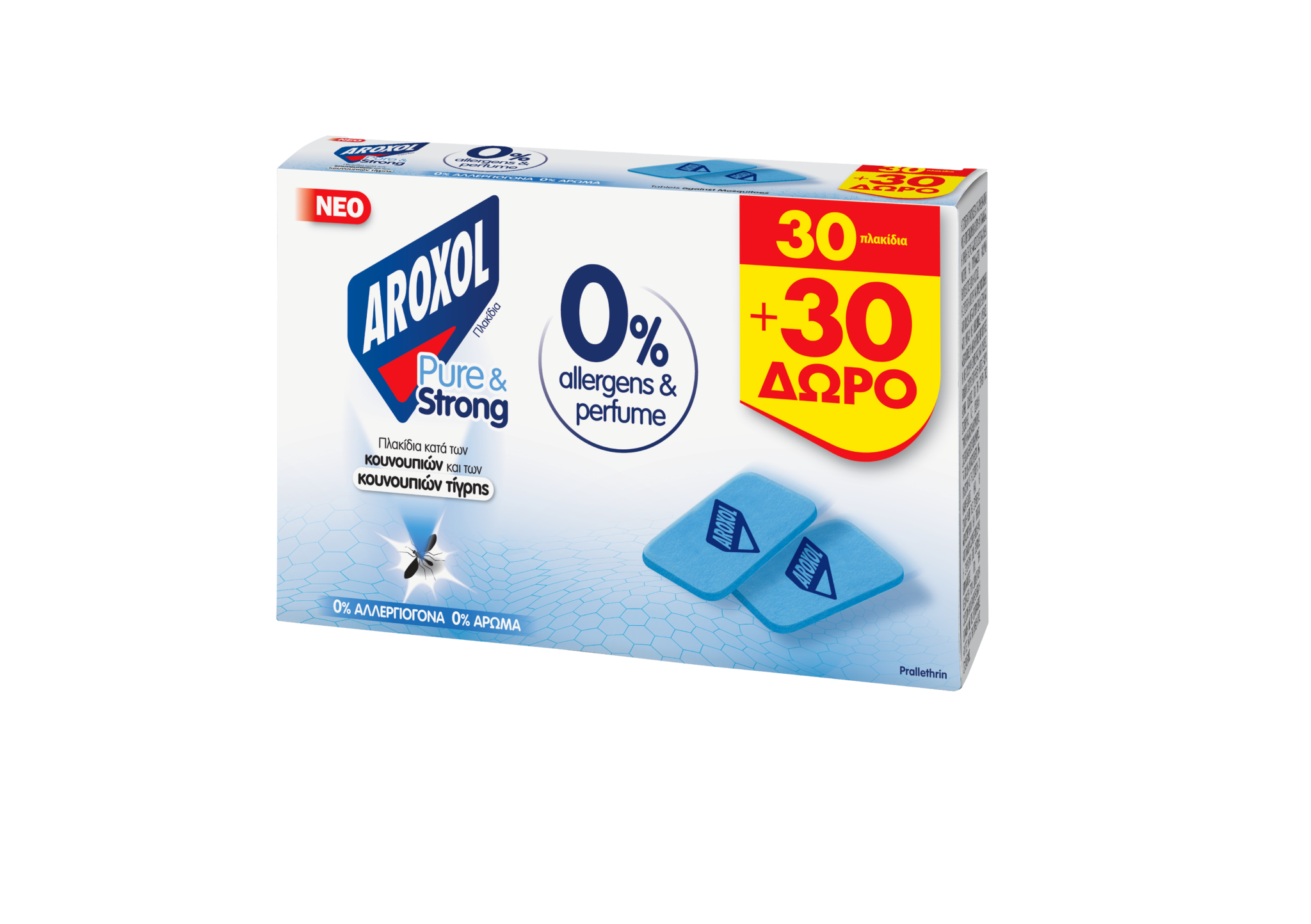 AROXOL Pure & Strong MAT, εντομοαπωθητικά πλακίδια χωρίς άρωμα ή αλλεργιογόνα.
