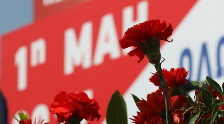 Εργατική Πρωτομαγιά: Συμβολικές εκδηλώσεις από συντεχνίες