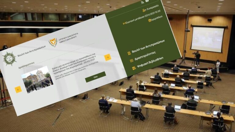 Toύρκοι χάκερς "εριξαν" τελικά την ιστοσελίδα της Βουλής στις 5 Απριλίου 2021