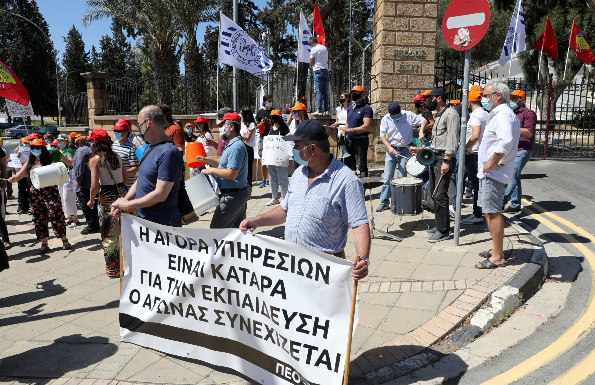 Καθιστική διαμαρτυρία εκπαιδευτικών απογευματινών έξω από Προεδρικό