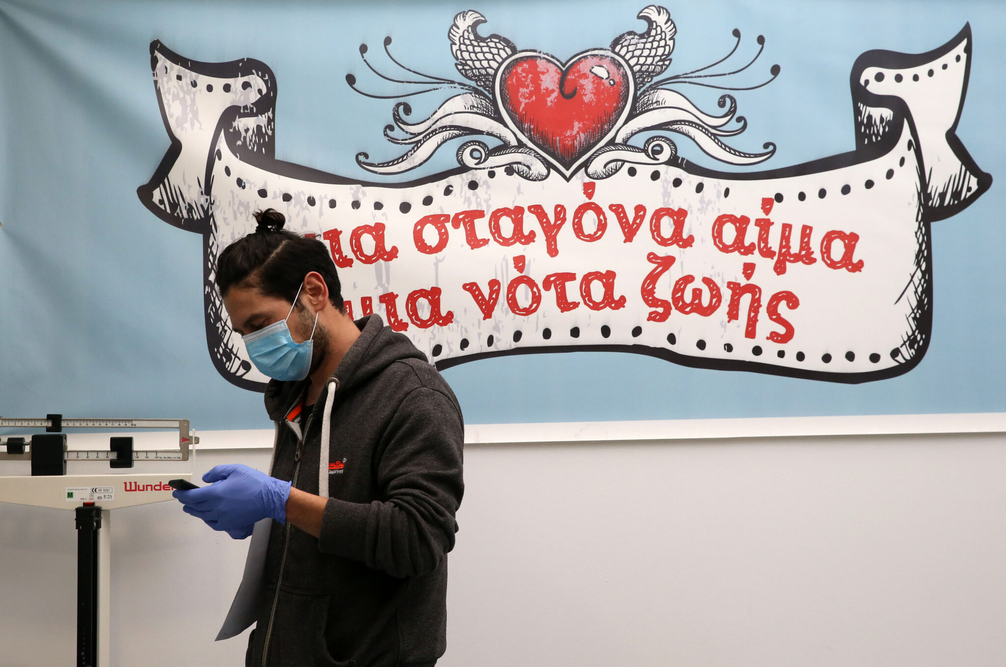 Πότε μπορείς να γίνεις αιμοδότης εάν νόσησες με Covid-19 (ΒΙΝΤΕΟ)