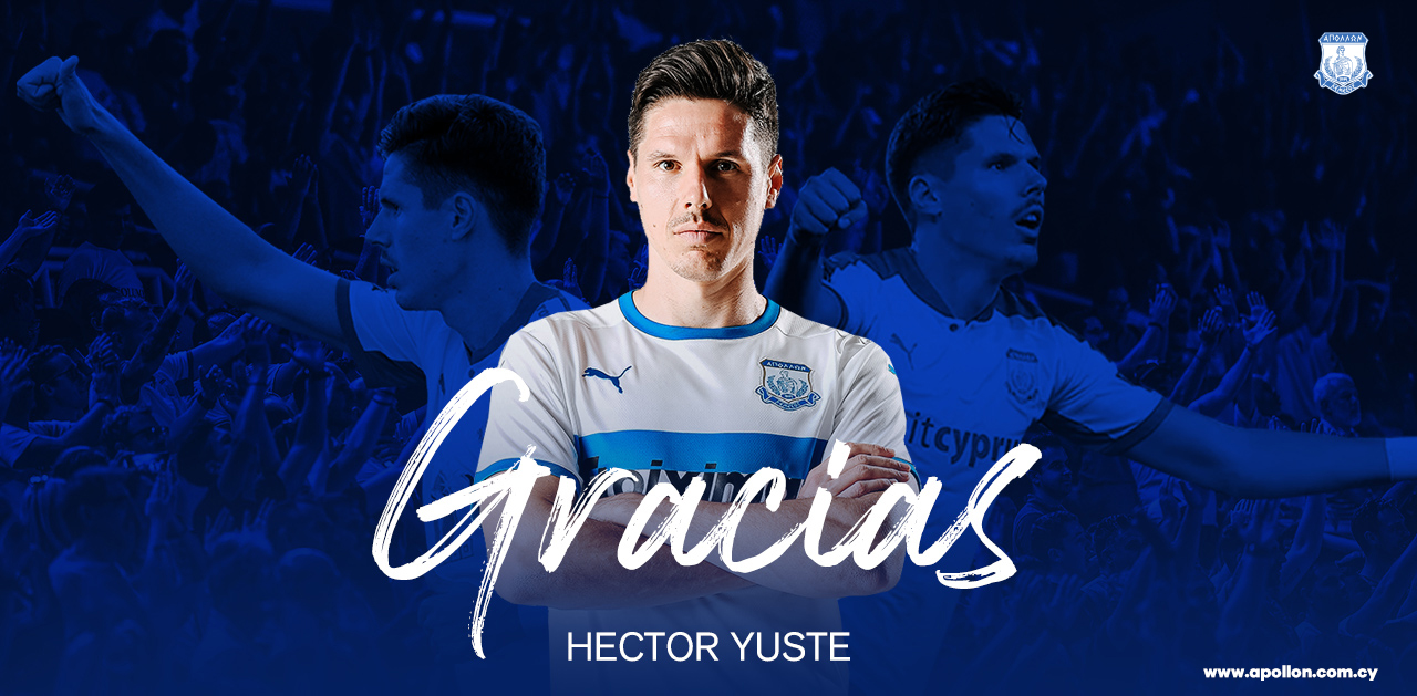 Ευχαριστίες σε Γιούστε