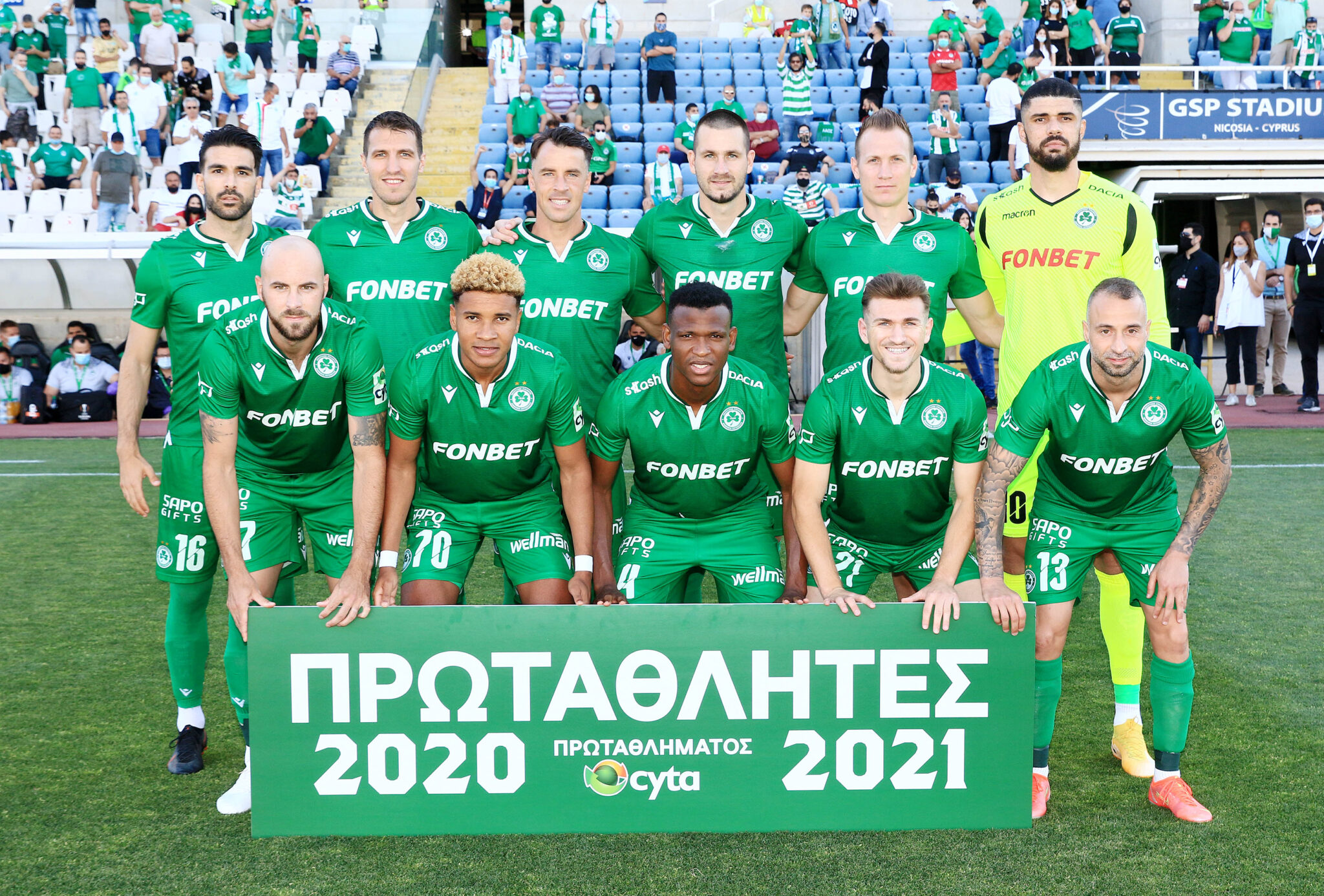 Τα εφτά μεγάλα σερί της Ομόνοιας