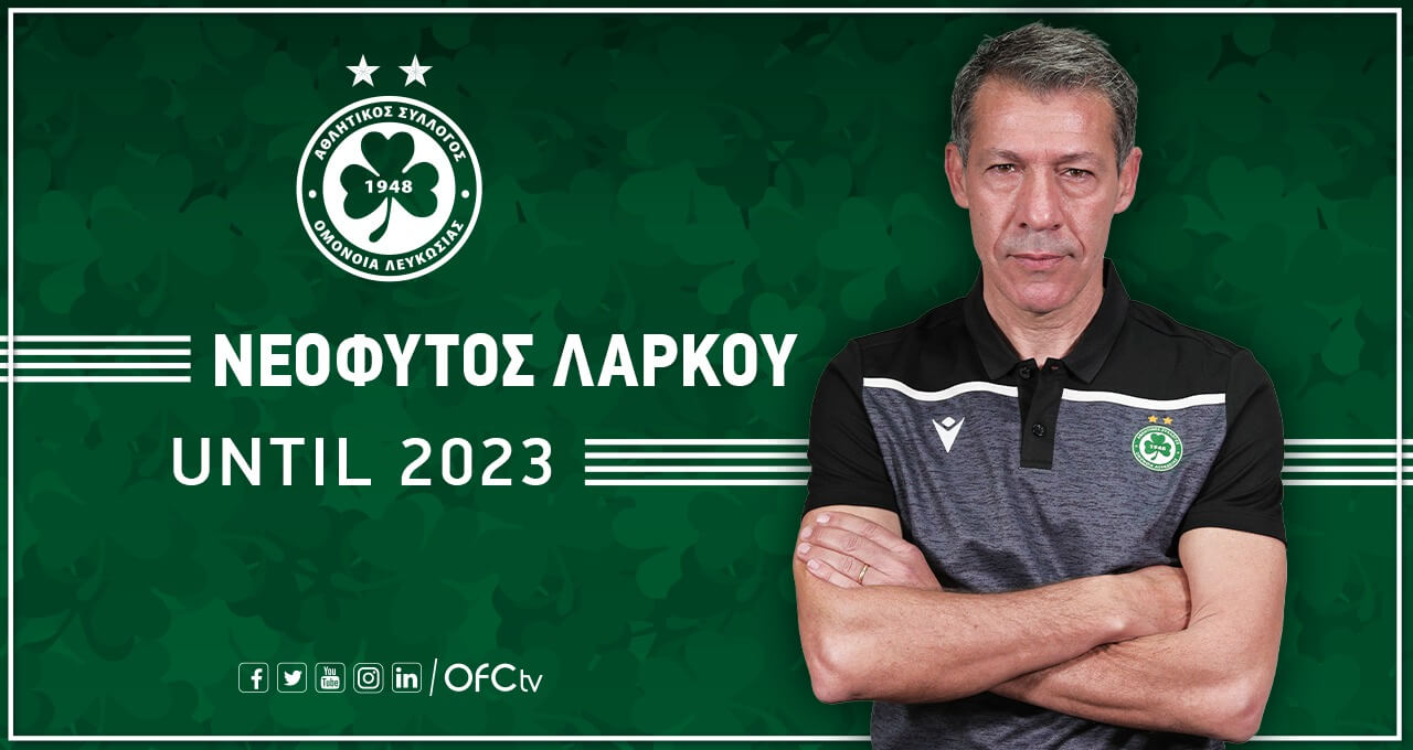 «Έδεσε» και Νεόφυτο Λάρκου η Ομόνοια