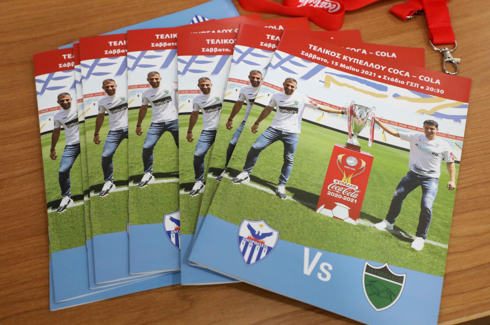 Κατεβάστε το περιοδικό του Τελικού Κυπέλλου Coca – Cola