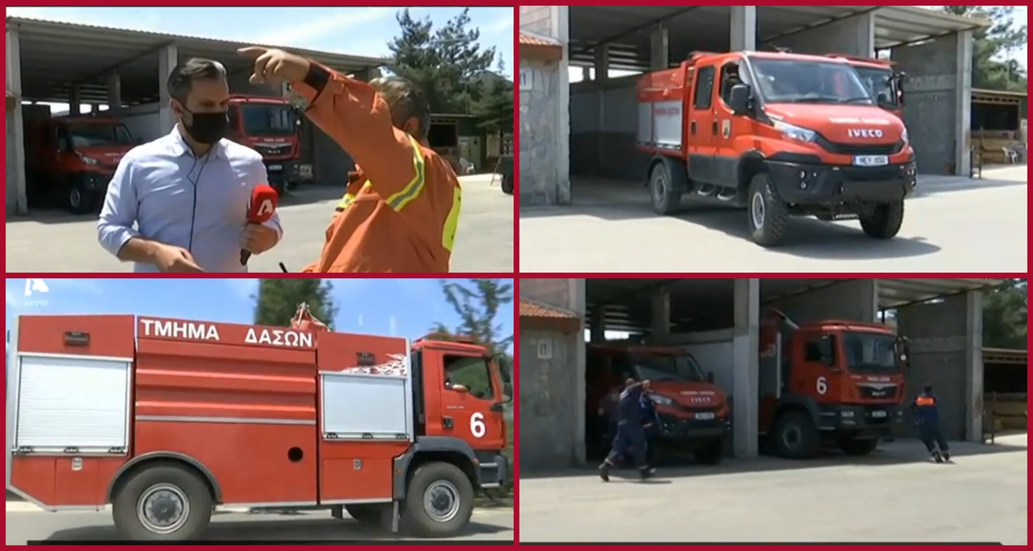 Σε χρόνο ντετέ! Δασοπυροσβέστες μπαίνουν σε οχήματα και φεύγουν για κατάσβεση